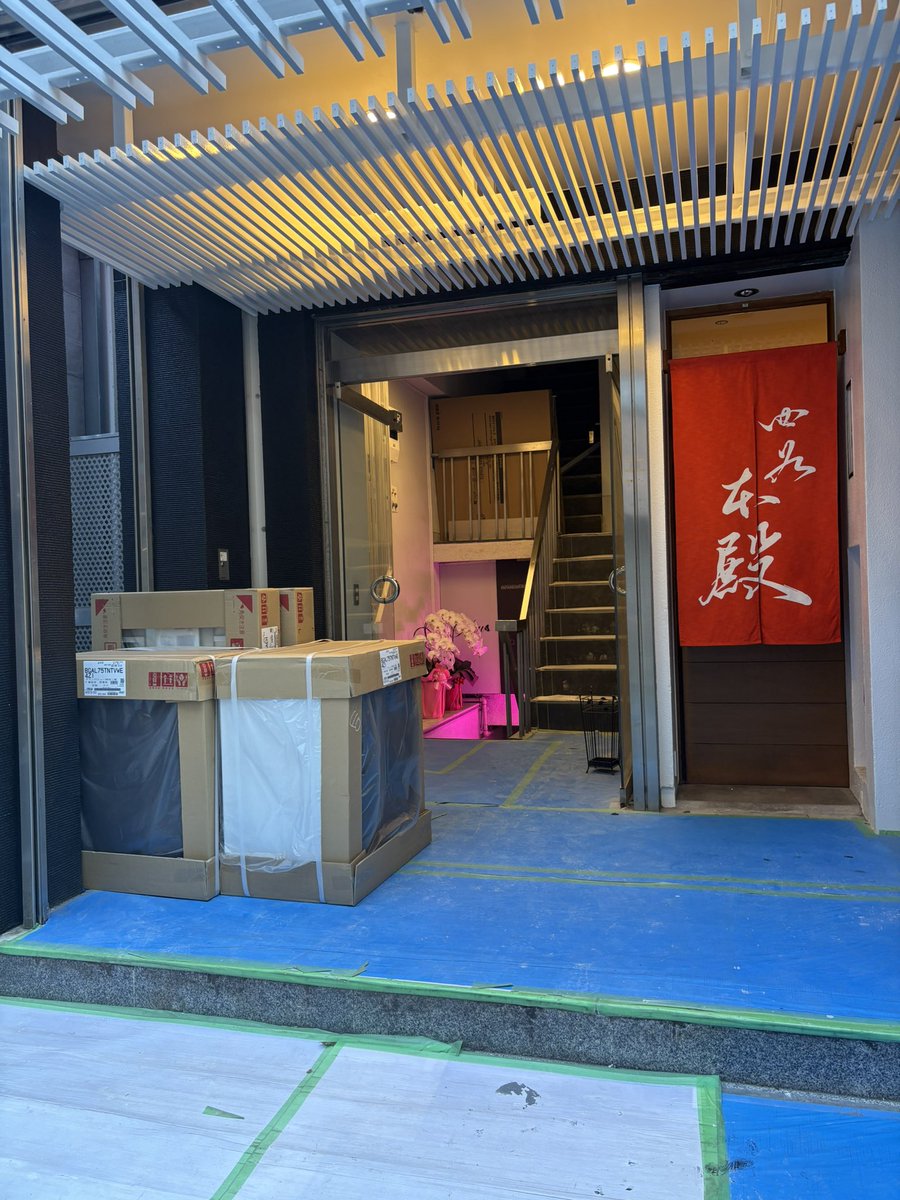 四ツ谷荒木町】GIN LOVERもえこ (@BarQuitar) / Posts / X