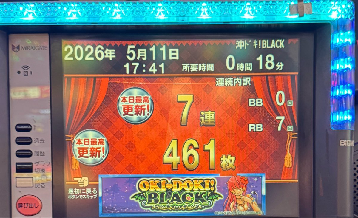 無名の脇 tweet media