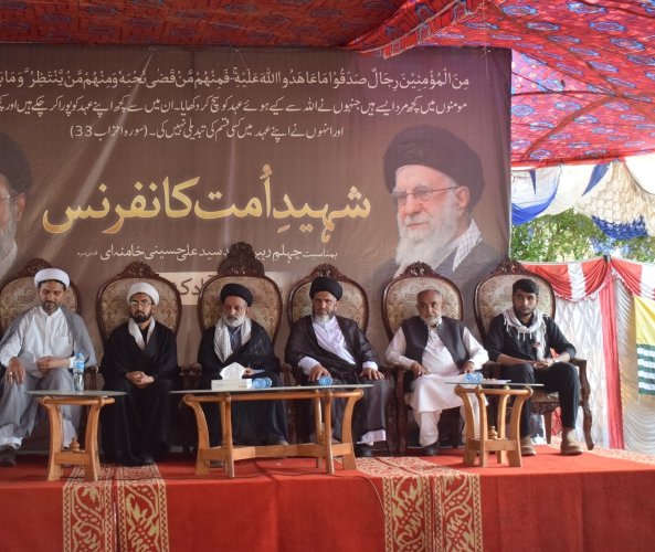 Imamia Students Organization Pakistan tweet media