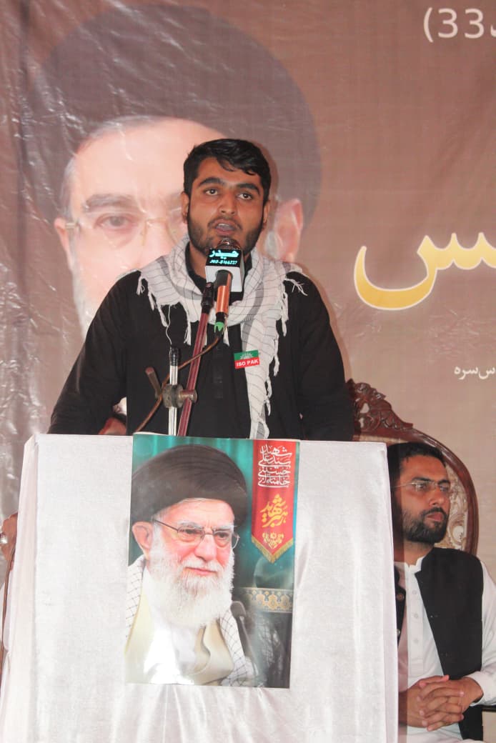 Imamia Students Organization Pakistan tweet media