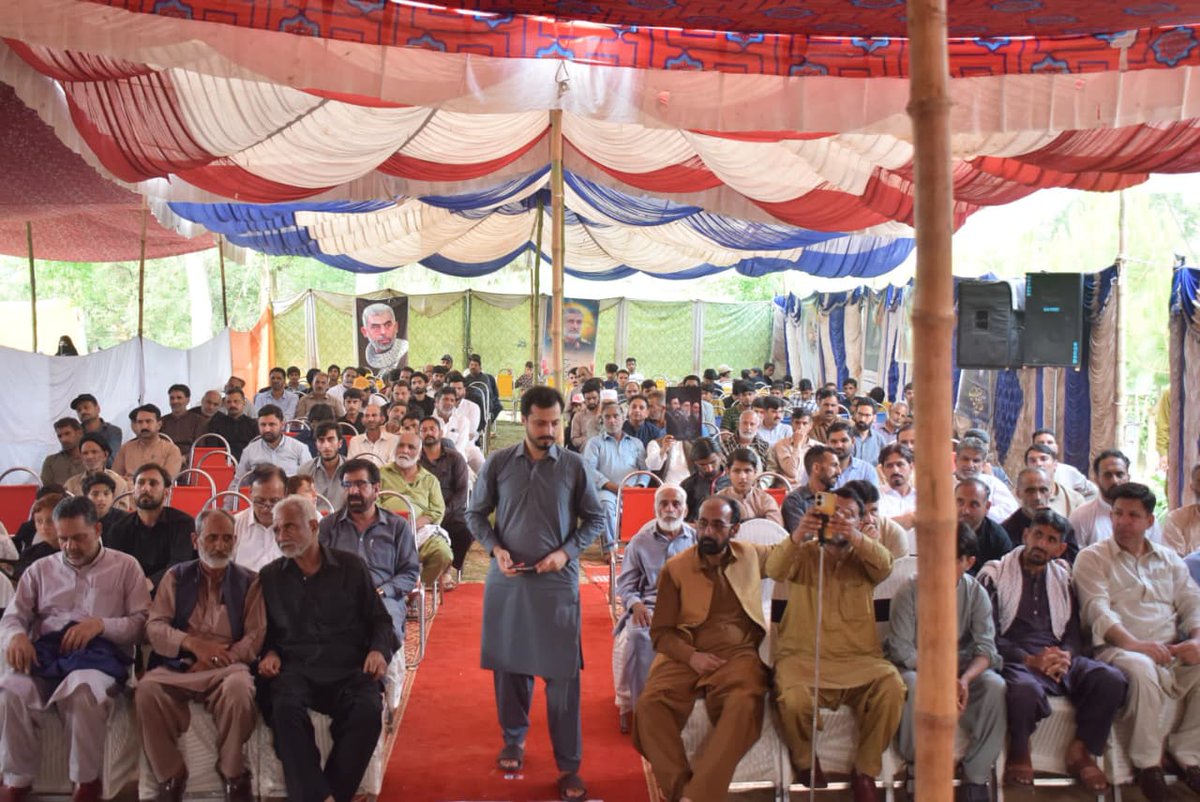 Imamia Students Organization Pakistan tweet media