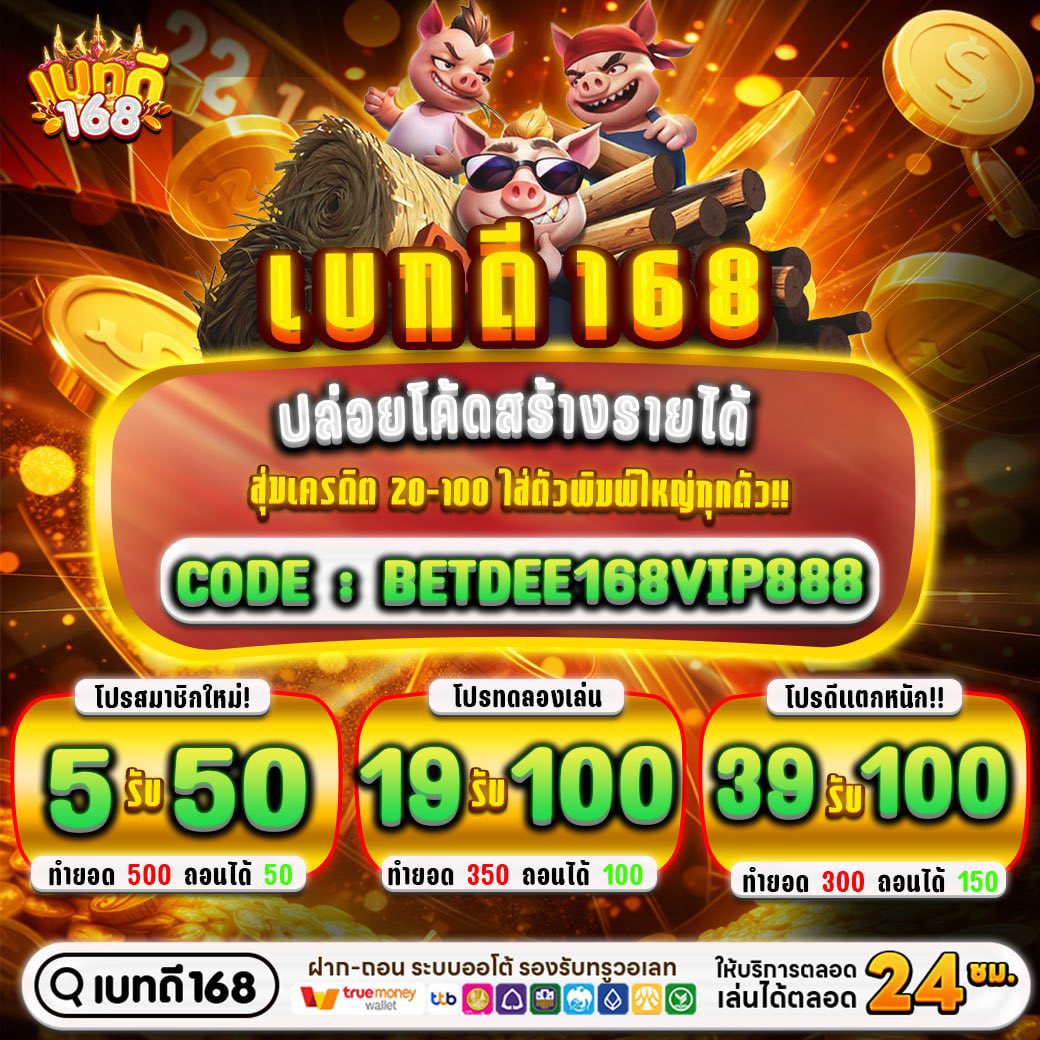 นักล่าเครดิต ขวัญใจนักปั่นV.3 tweet media