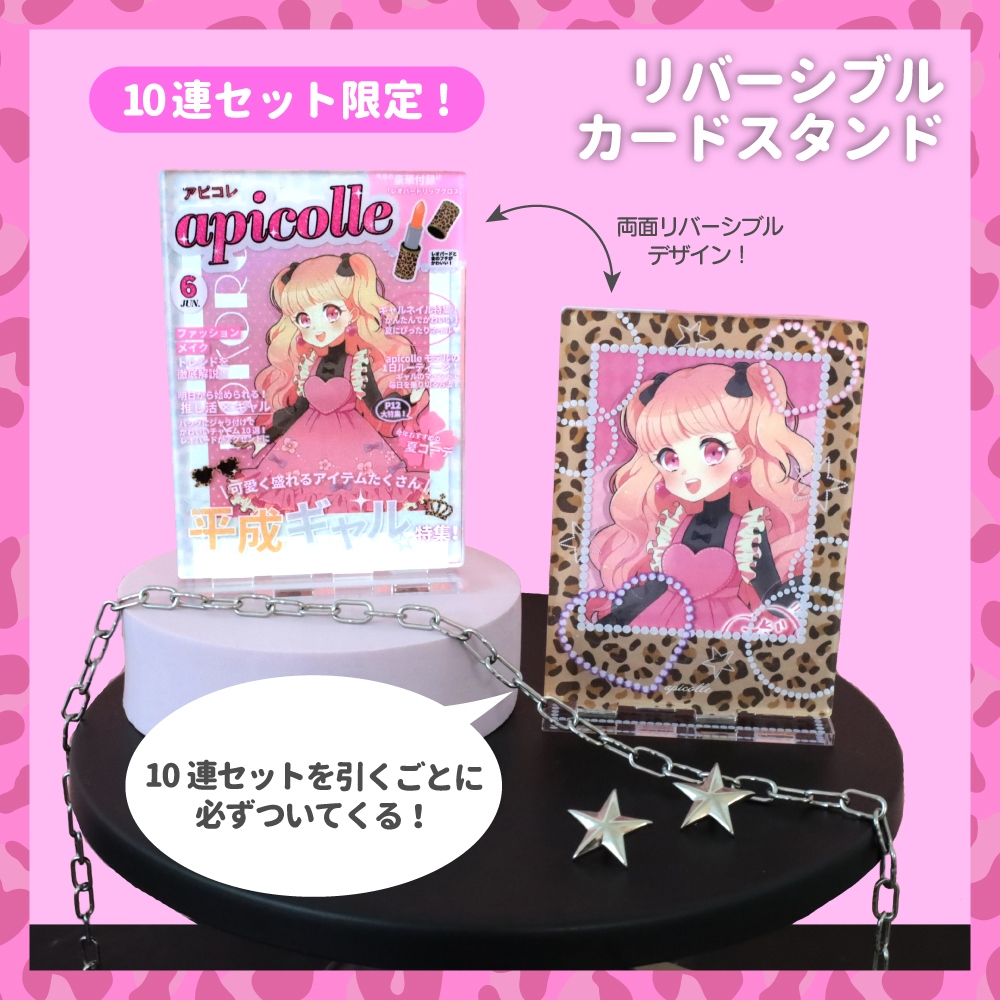 公式】フクヤ｜キャラ福くじ (@fukuya_kuji) / Posts / X