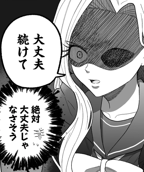GANMA!にて63話が配信されています!
ぜひチェックしてみてね 👇️💜
https://t.co/qnRPXi8kN9 
#カッコいい女の子と12センチの約束
#カコやく
をつけて感想をポストしよう📪 