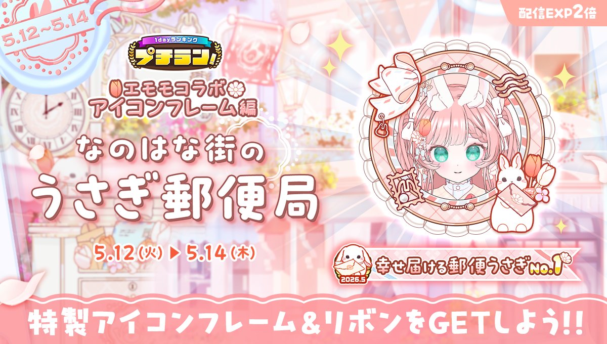 ミラティブ@スマホ１台でゲームプレイ配信！ tweet media