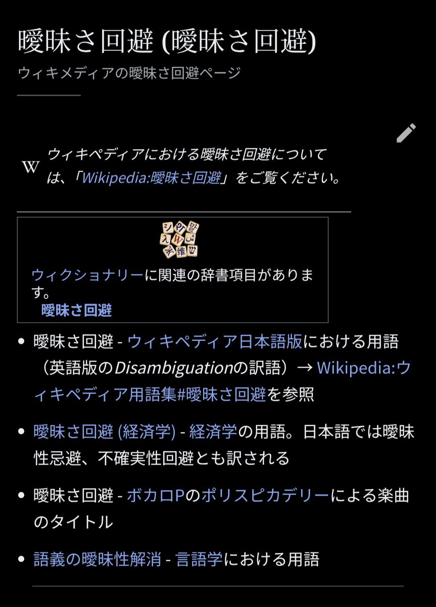 あかなご tweet media