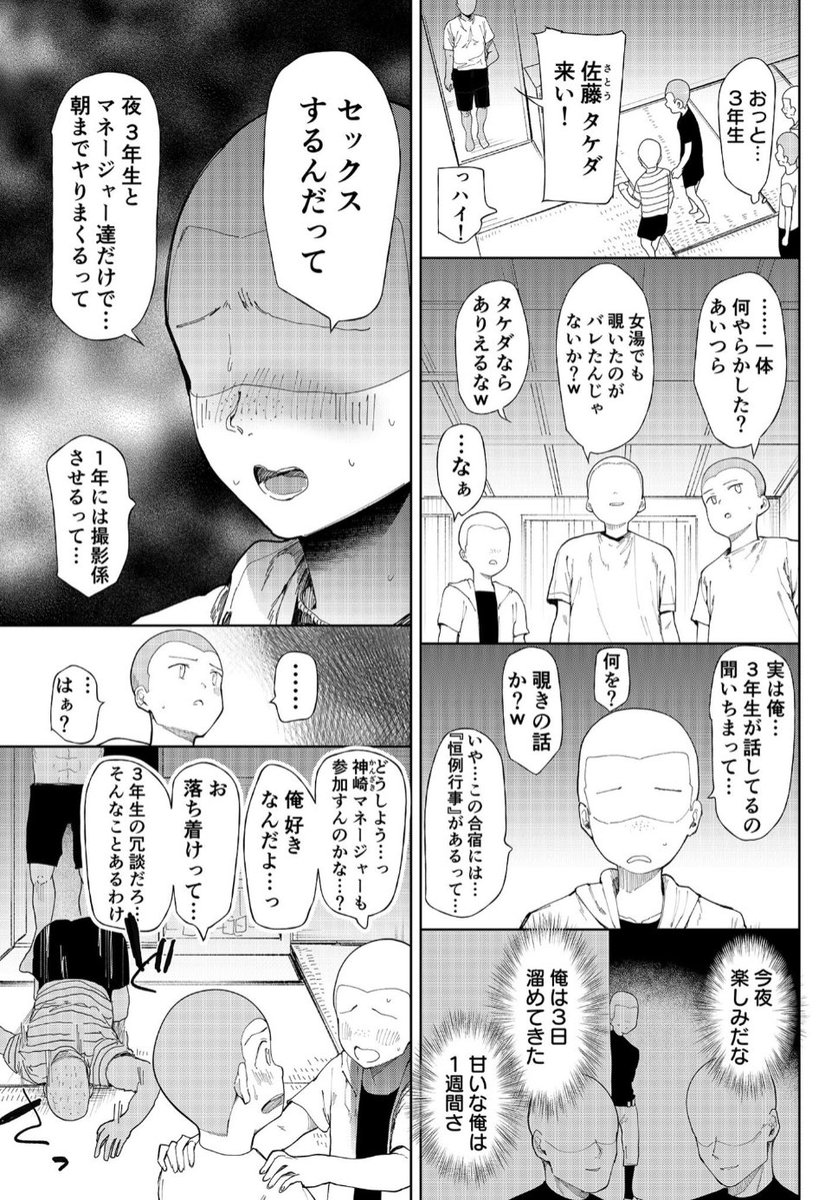 萌＆衣 tweet media