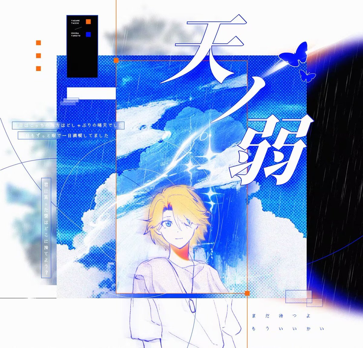 KAITOZOX's tweet photo. https://t.co/IIn0S3CO1k