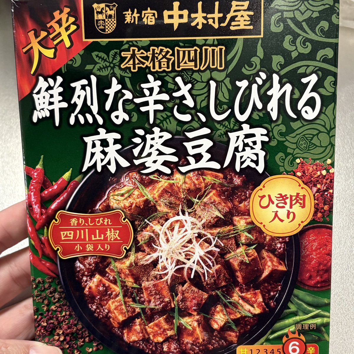 ヤチカ tweet media