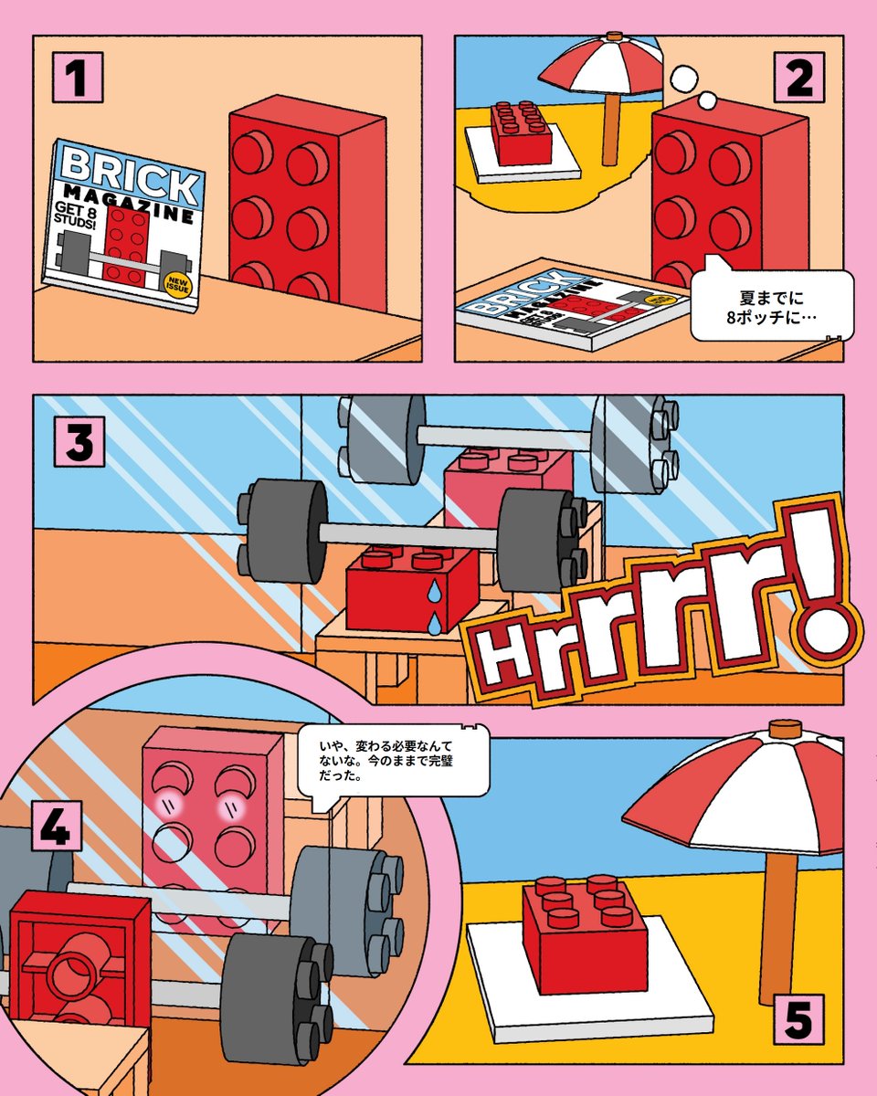 レゴ ジャパン公式 tweet media