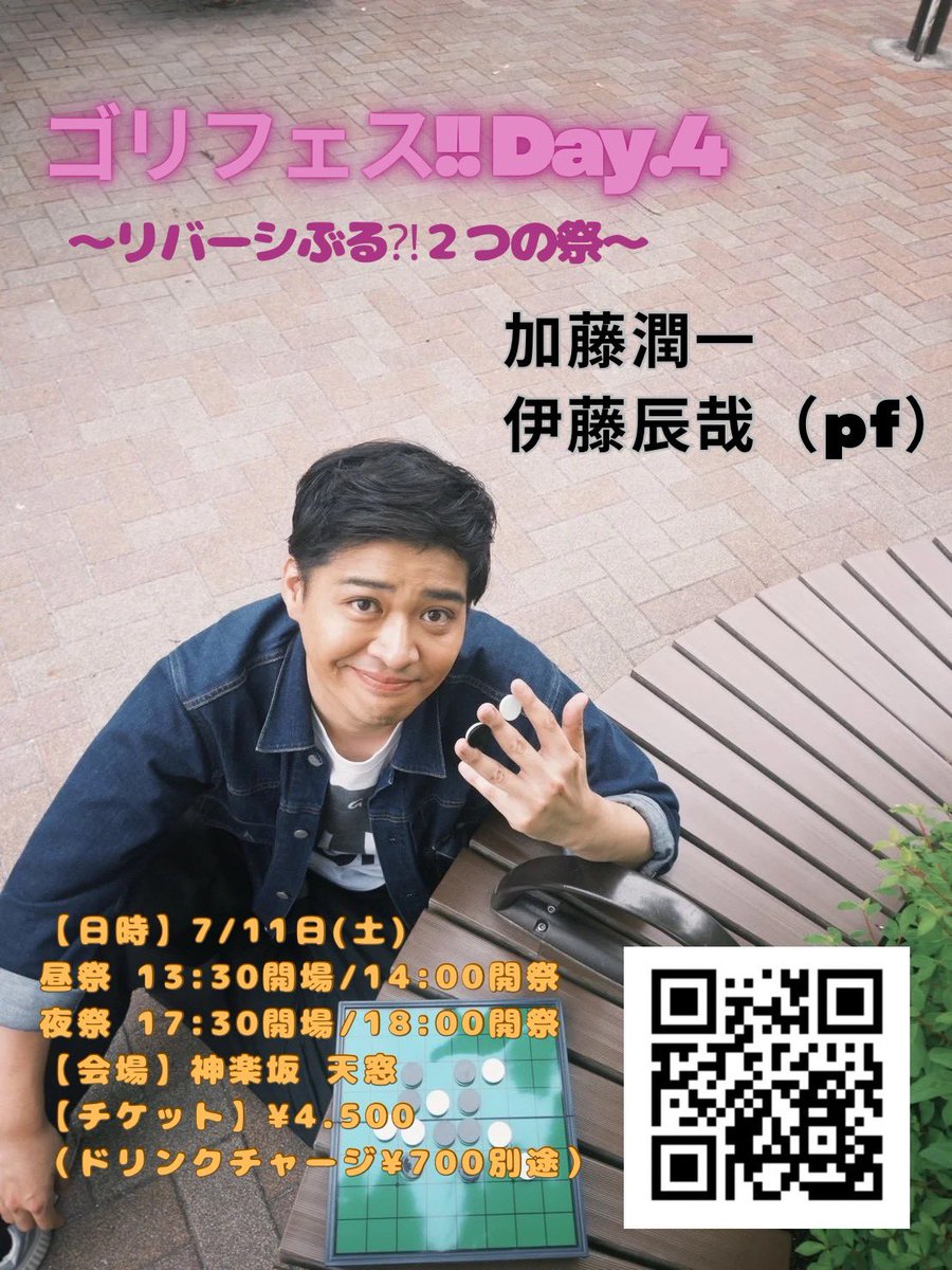 BMIオフィシャル tweet media