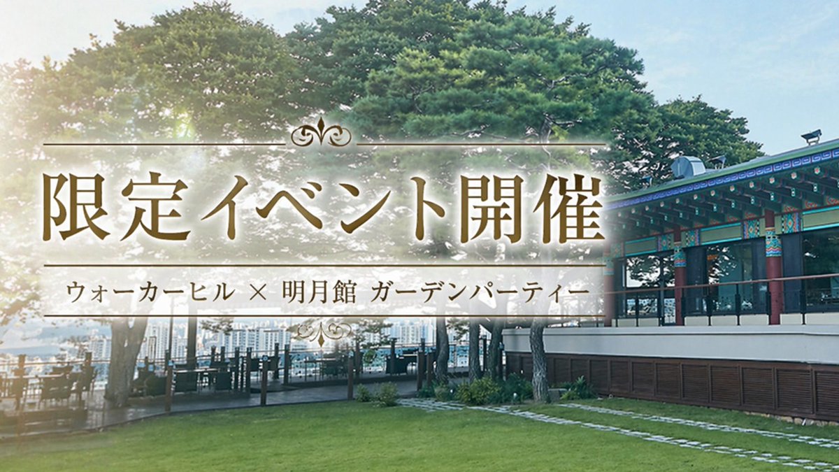 リゾカジ.com tweet media
