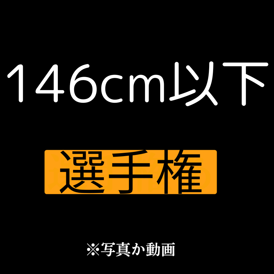 Donboscokariuk1's tweet photo. 平均どれくらいだっけ？ https://t.co/IwE3NrL97z