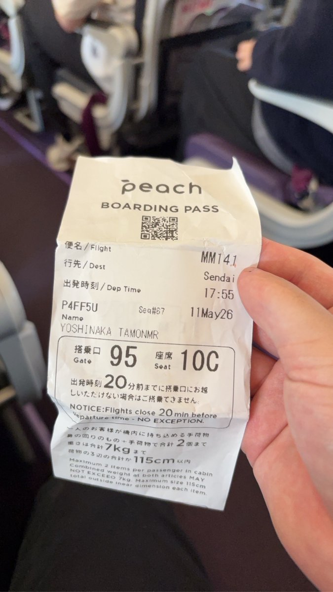 ヨシナカ tweet media