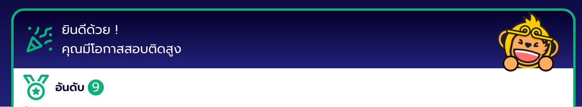 pengwin𐙚 tweet media