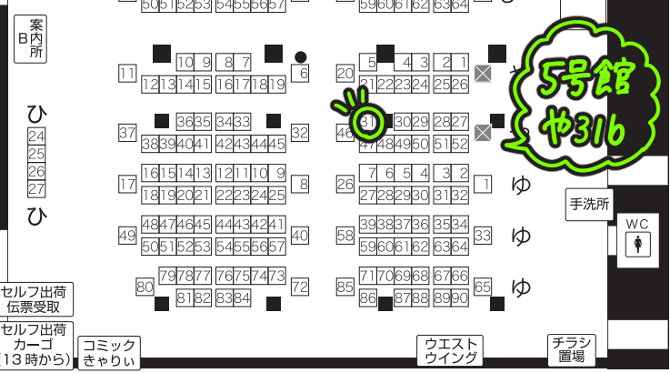 【サークル参加します!!】05月31日(大阪)SUPER COMIC CITY 33-day3-内 超忍FES. 2026大阪|

5号館や31bでスペースいただきました～!
もんけまのオメガバ本を持っていく予定・・・! 