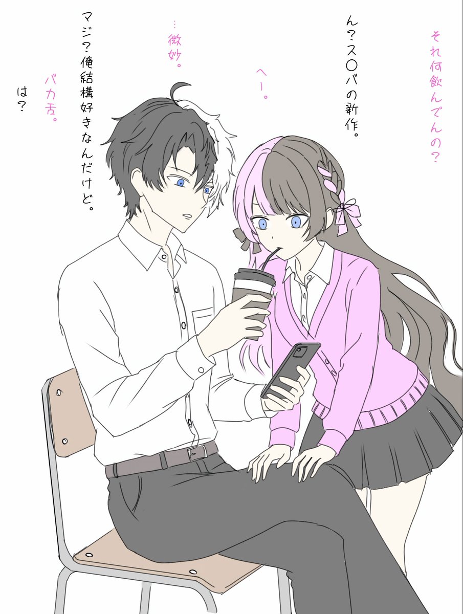 たこはぎ tweet media