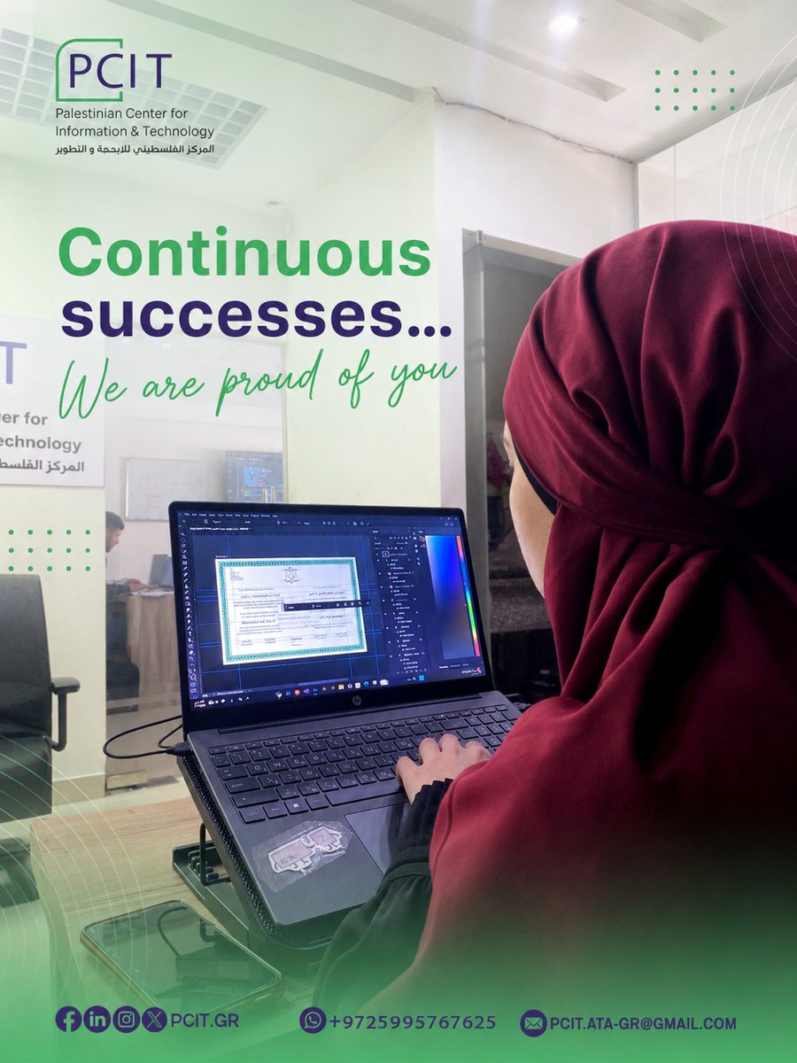 Palestinian Center for Information & Technology tweet media
