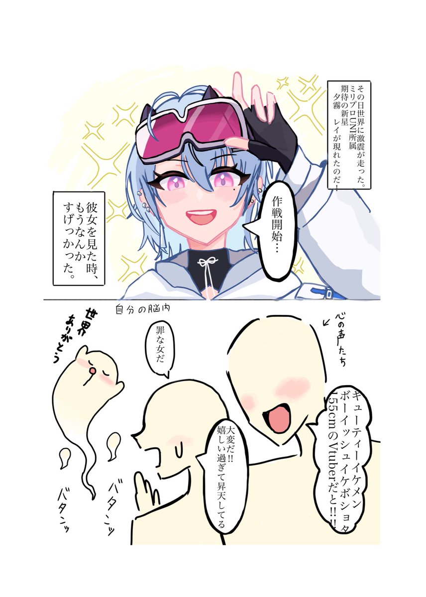りまる (@Rimaruzior) / Posts / X