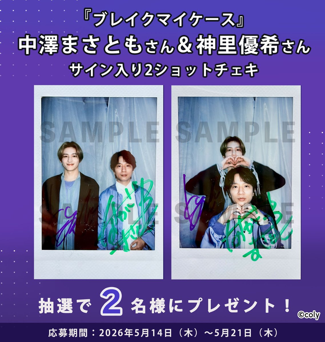 numan@宣伝チーム tweet media