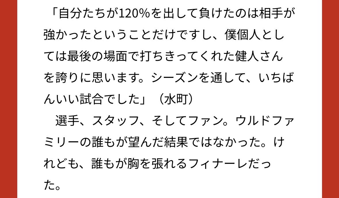 本当にそう😭😭😭😭😭😭😭😭😭
wolfdogs.jp/topics/detail/…