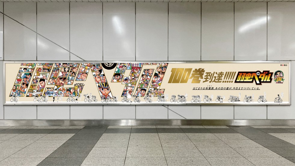 アニメ！アニメ！ tweet media