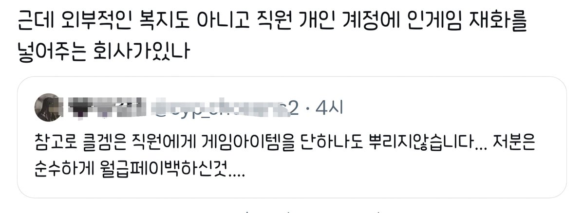 냥말 tweet media
