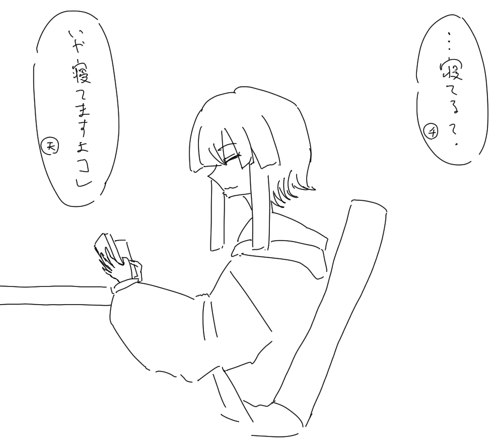 renosukeeeeeeee's tweet photo. https://t.co/3u61CQVR0i
