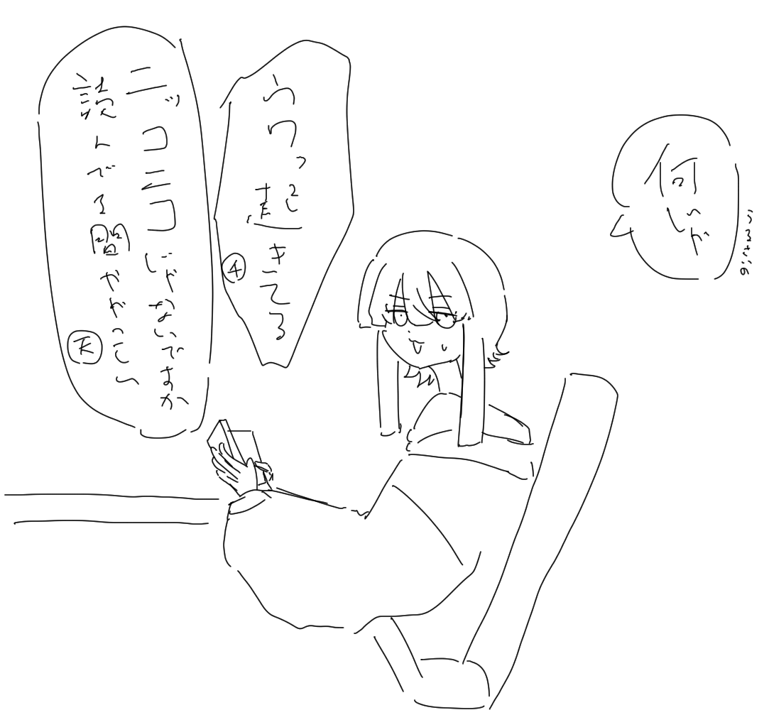 renosukeeeeeeee's tweet photo. https://t.co/3u61CQVR0i