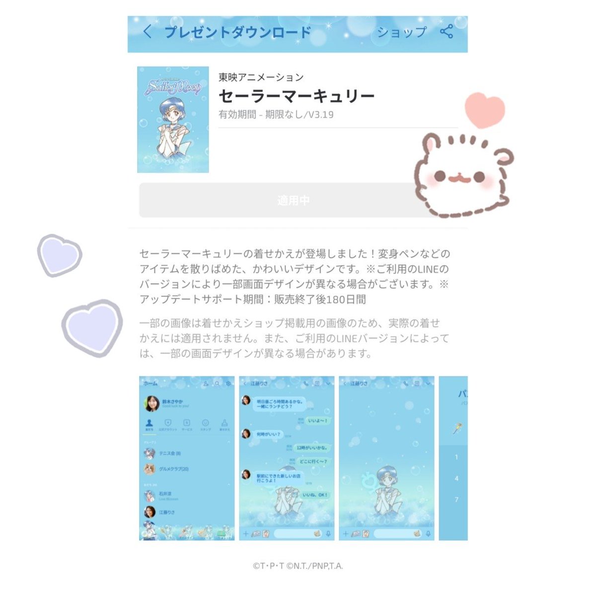 斎(いつき) tweet media