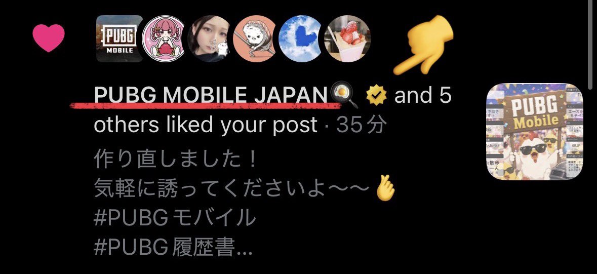🍀Simachii PUBGm🍀 tweet media