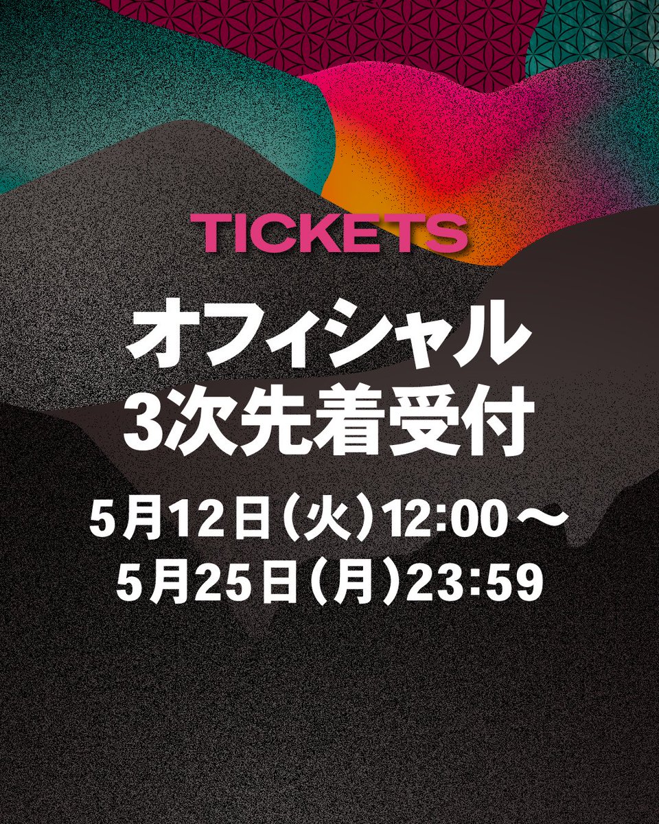 *****************************************************
　　　　✰第4弾アーティスト✰
✰ステージ別ラインナップ &amp; タイムテーブル発表✰
*****************************************************
joinalive.link.fespli.com

JOIN ALIVE アプリでマイタイムテーブルが作れます💫