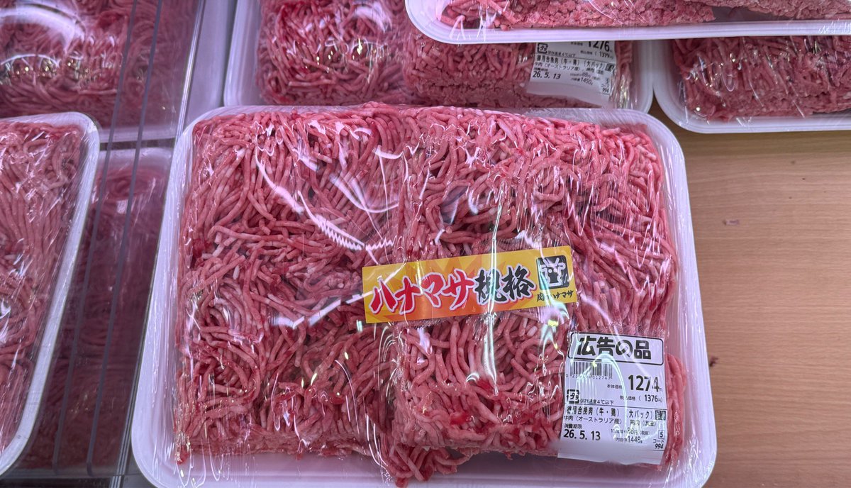 つちー (@tsichi_) / Posts / X