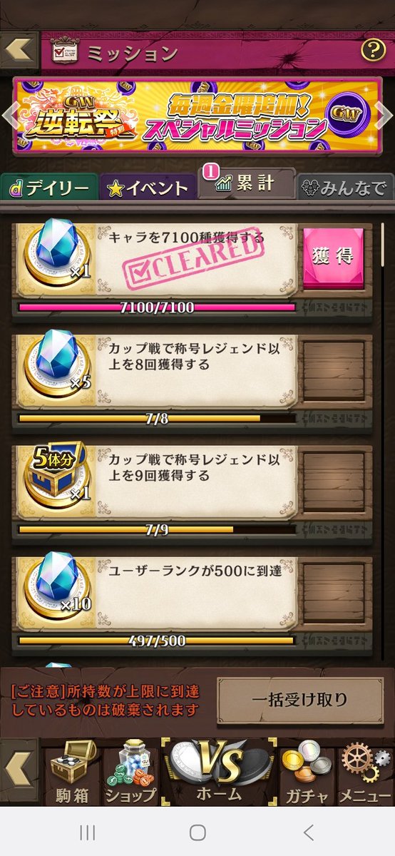 🍩🧸 まもちゃんだーお 🧸🍩 tweet media