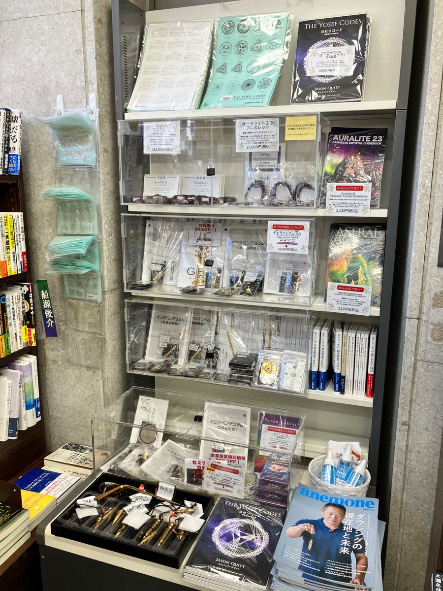 4F]☆当店限定特価価格☆ 『☆ジェイソンクイット設計 テトラ