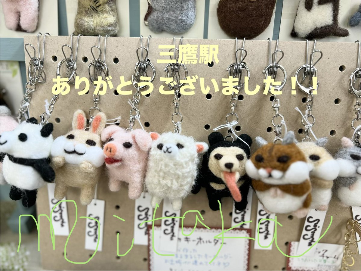 一昨日までの四日間 三鷹駅対面販売、無事終了しました！！ 昨日は例の