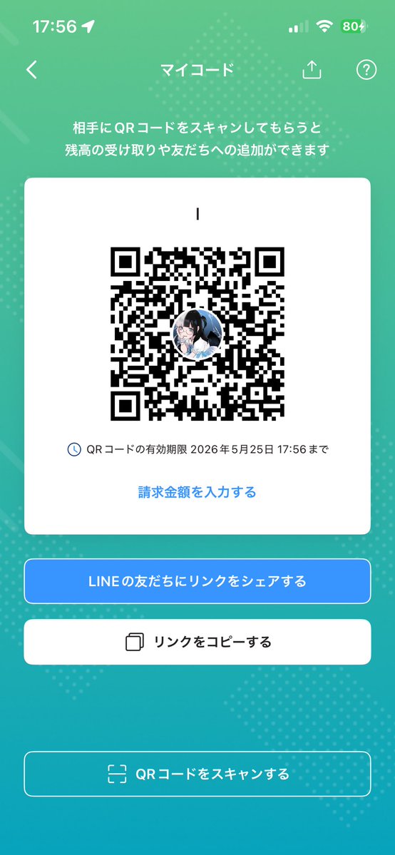 【モン確】磯辺@ばりよもや🔥 tweet media