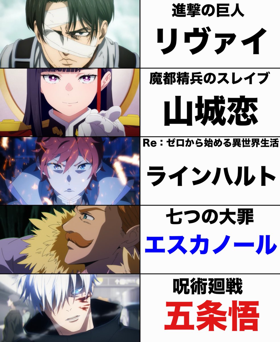 ヤマムー@アニメ・漫画 tweet media