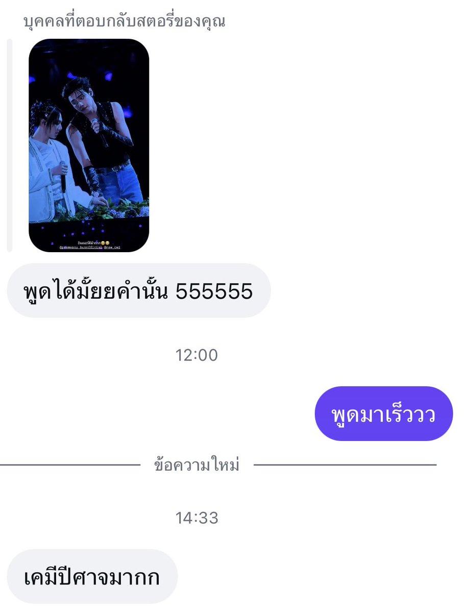 ภีมเหมียว 🐾🎀 tweet media