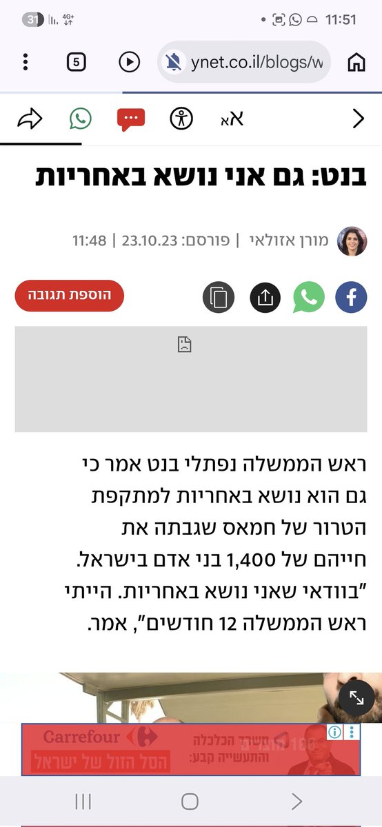 Eliasaph Deuel tweet media
