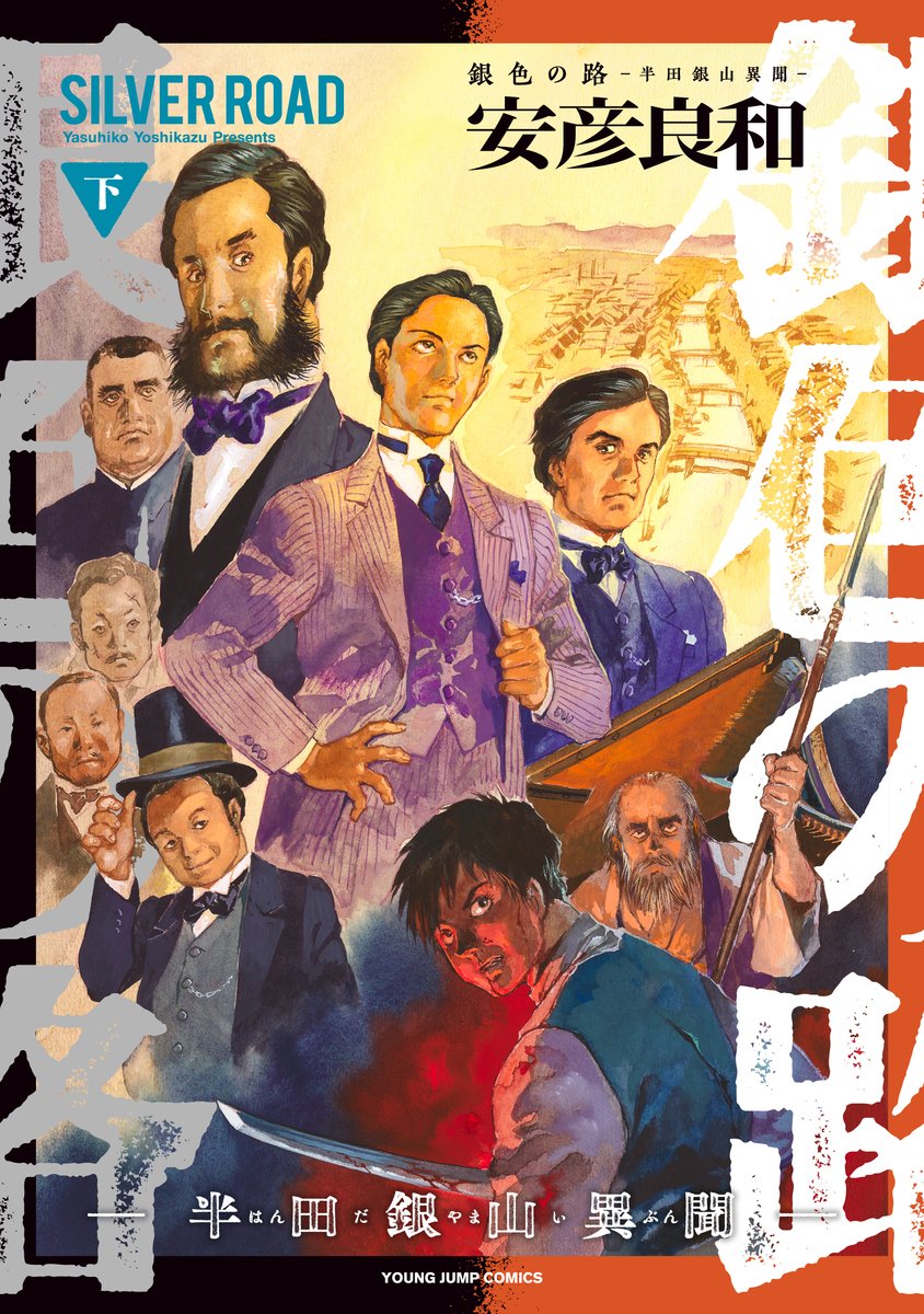 MangaReporter (Manga & Anime News) tweet media