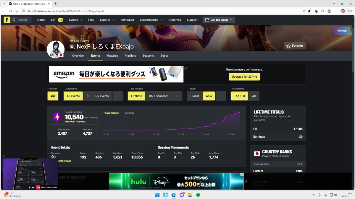 NexF しろくま tweet media