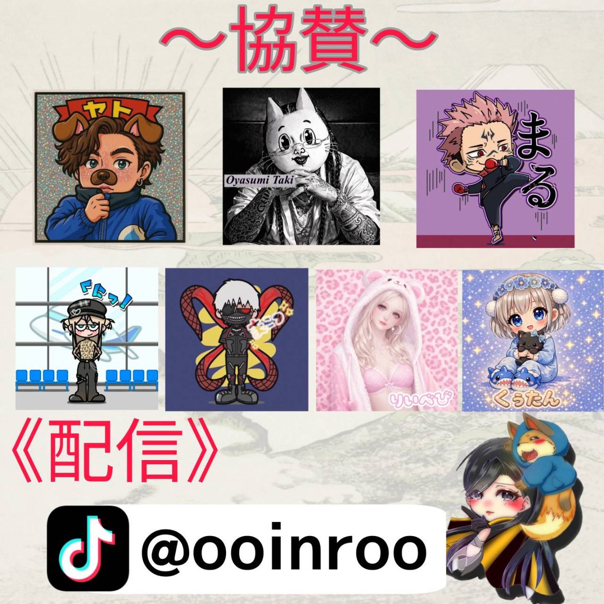 OoINRoO's tweet photo. 第16回🔥
今回はいなり杯初の参加条件有りです！
参加される方は江戸走りセットお願いします＝┏(  •︠ˍ•︡  )┛
 #いなり杯 https://t.co/HWRw40Ic8I