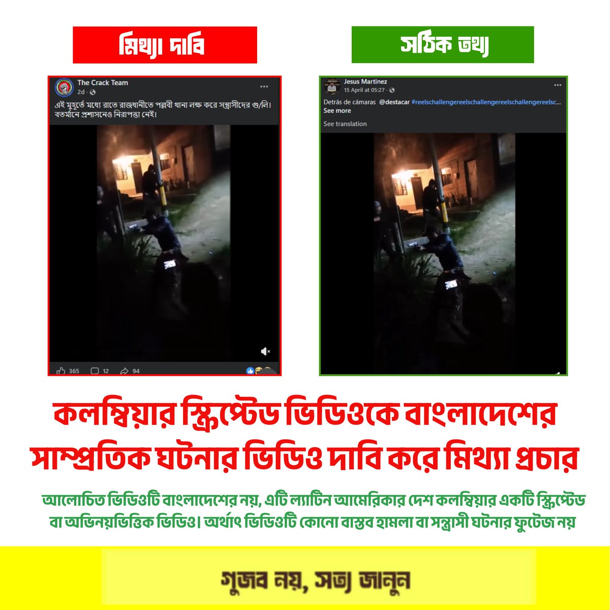 BangFact's tweet photo. 🦠📷 #MVHondius #Hantavirus scare: Two #Indian #crew #evacuated safely to #Netherlands #quarantine 📷📷 https://t.co/UqvnTIDGzA https://t.co/AOd5fm5hbU