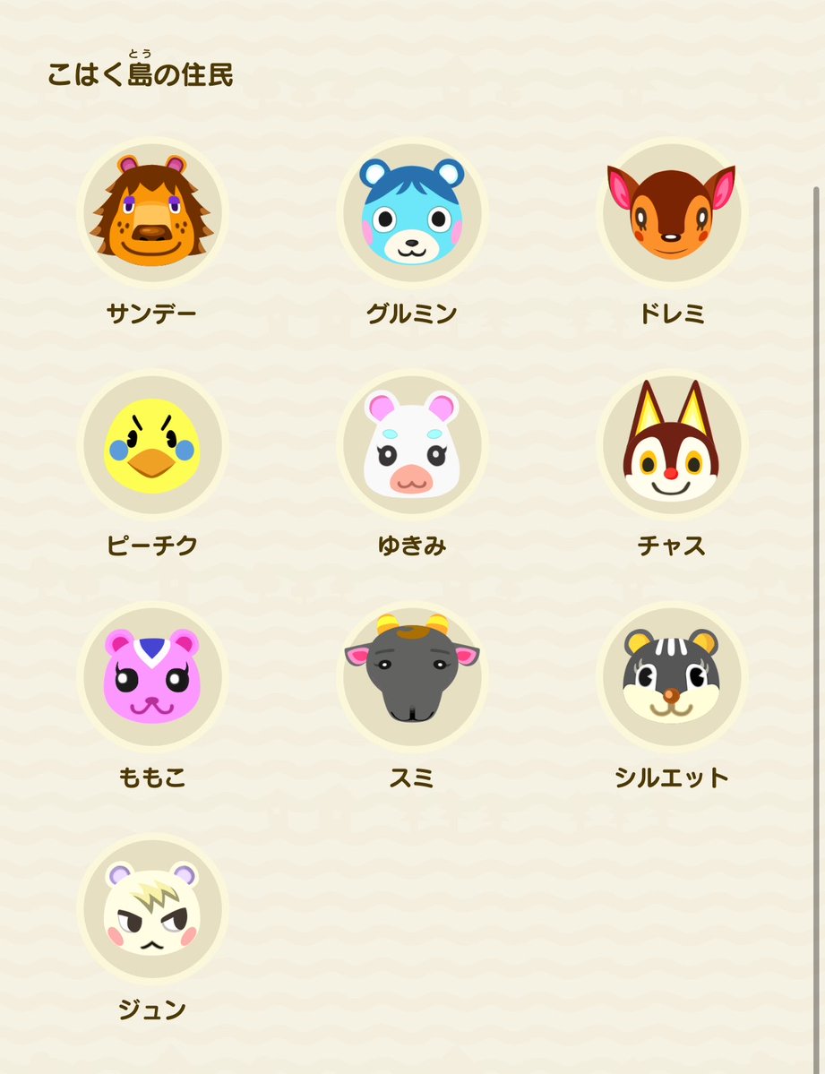 ごくりん*(サブ) tweet media