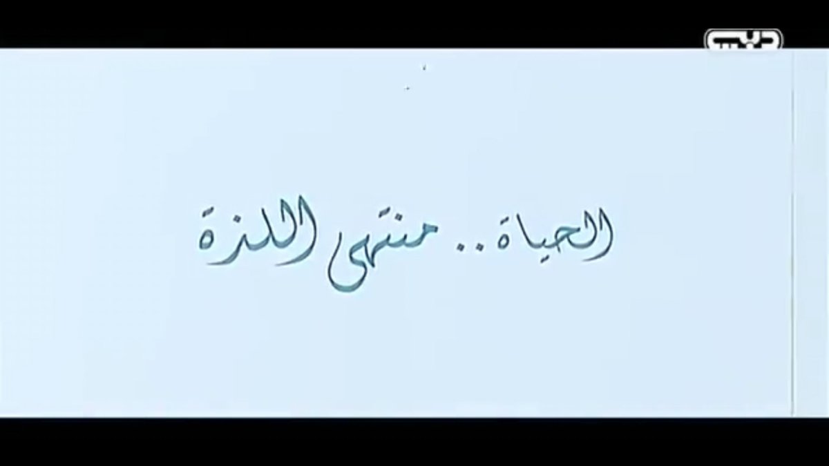 _timon20's tweet photo. الفلم ده اول مره اشوفه شوفته بسبب صحبي  وقالي حلو اتفرج عليه … بعد ما شوفته خلاني افكر كتير اوي من كتر ما الشخصيات الي في الفلم موجود في حياتنا وان اغلبنا مر بنفس الظروف الي مرو بيها .
فلم اديله ١٠/١٠ ⭐️ https://t.co/kVZOSaPiss