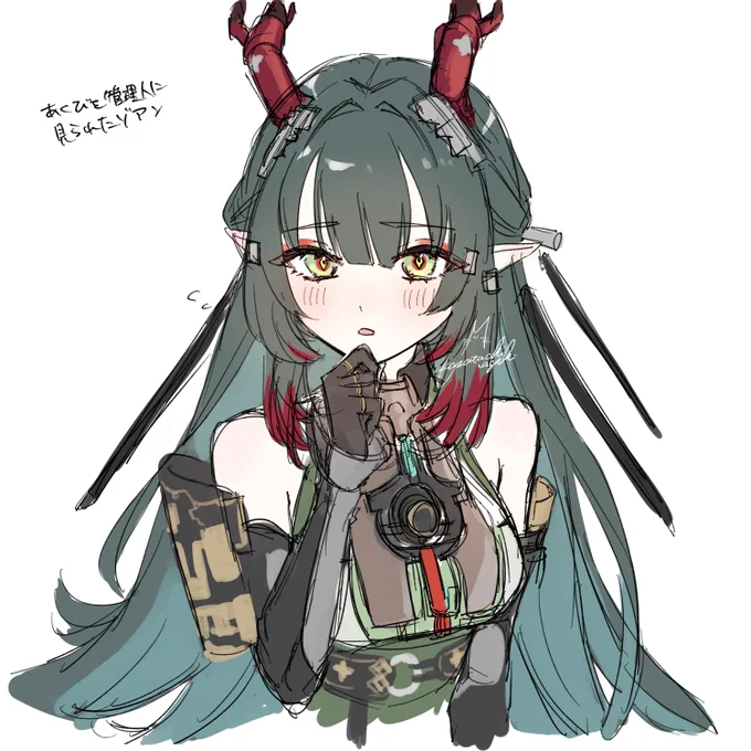 ゾアン…? #ArknightsEndfield #エンドフィールド #明日方舟终末地