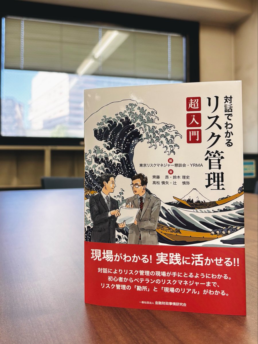 Yuuka Nishida / 書籍編集(金融関連) tweet media