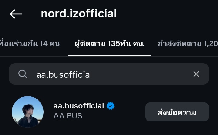 AABUS_SP 🩵 tweet media