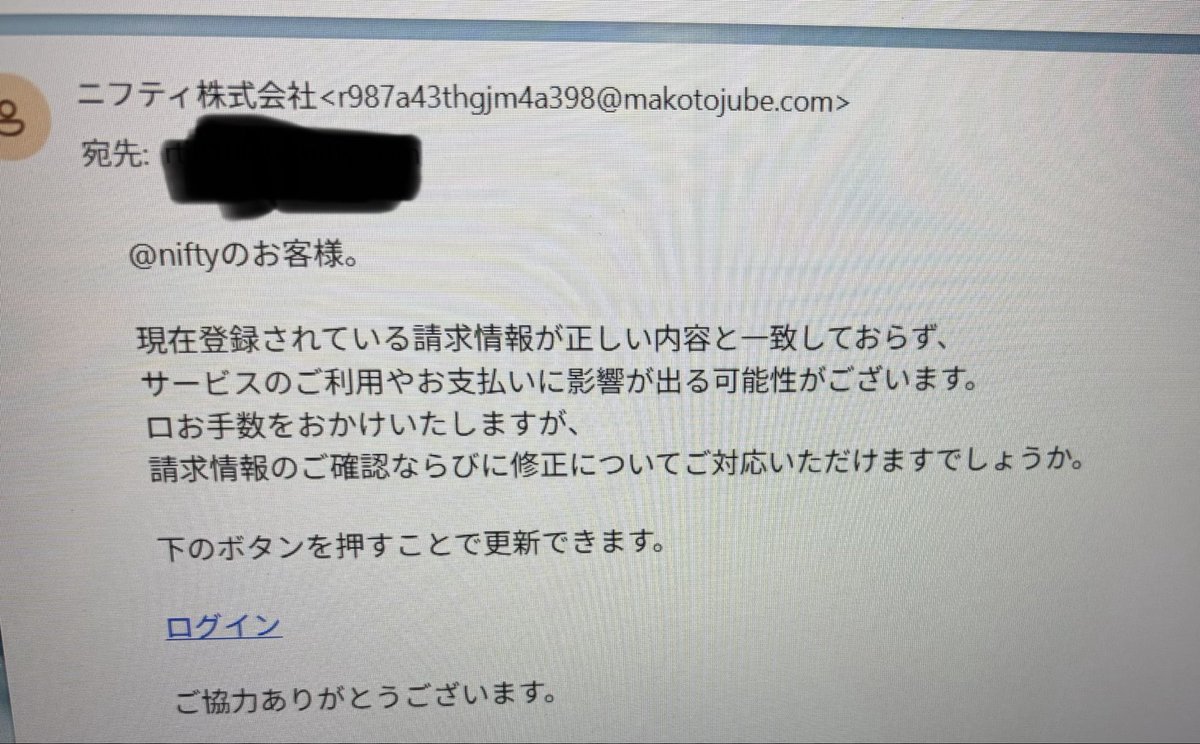 Post by ふーにゃん on X: なんじゃらほいw